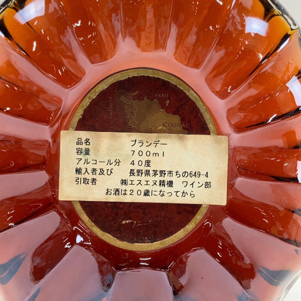 バイセル公式】【在庫一掃】 2本 クルボアジェ レミーマルタン