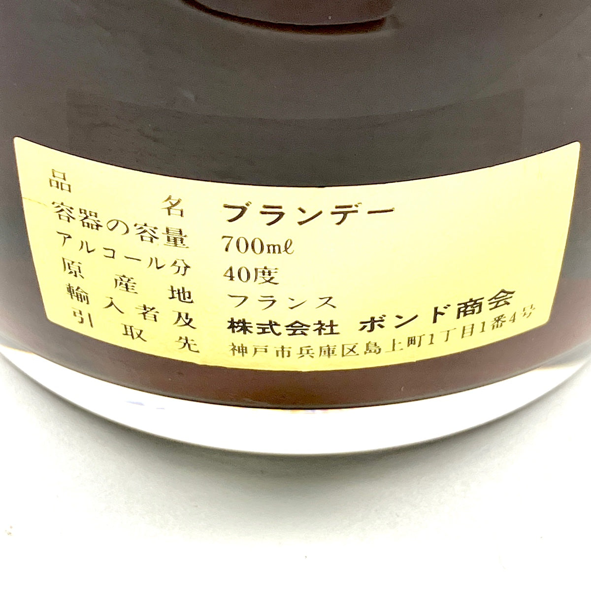 バイセル公式】【在庫一掃】 ラーセン LARSEN バカラクリスタル