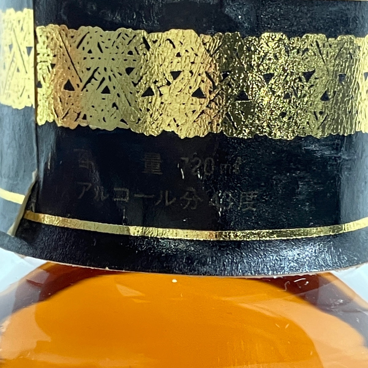 三楽オーシャン 軽井沢 720ml 国産ウイスキー 酒 【古酒】liqbb【東京