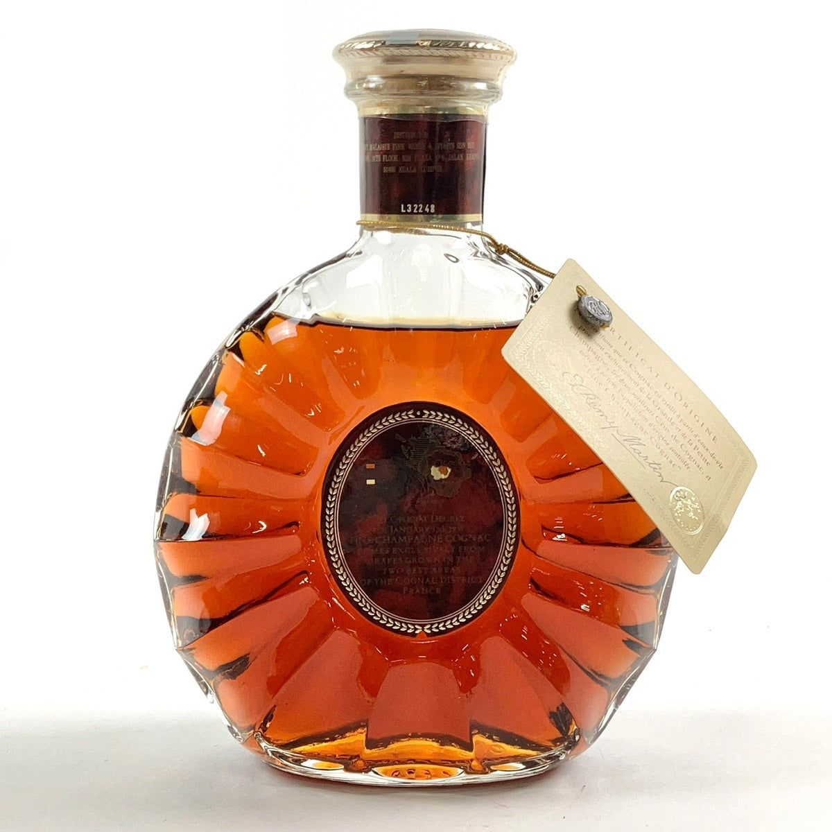 レミーマルタン XO スペシャル 旧 クリアボトル 700ml ブランデー