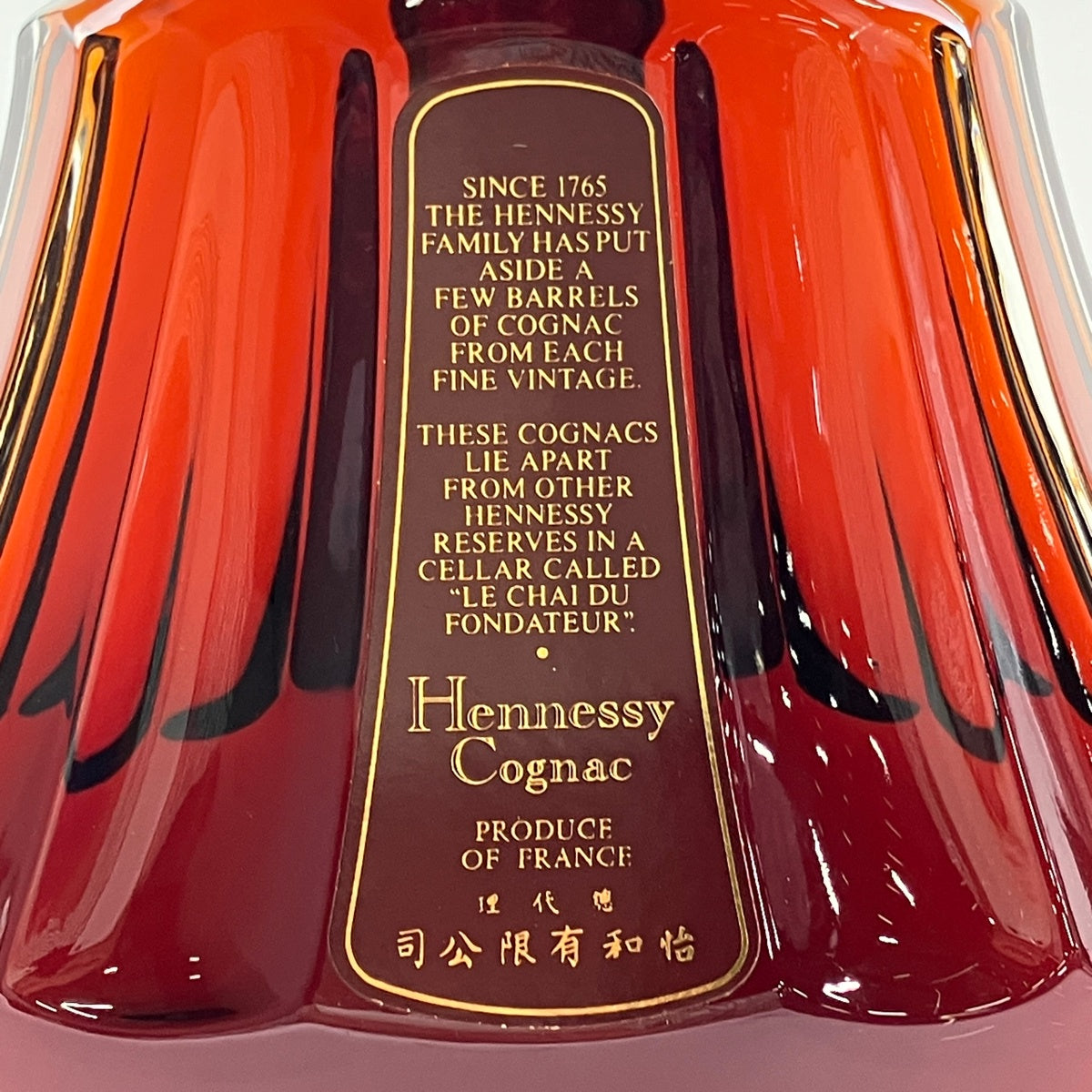 ヘネシー パラディ 旧 クリアボトル 700ml ブランデー コニャック 酒