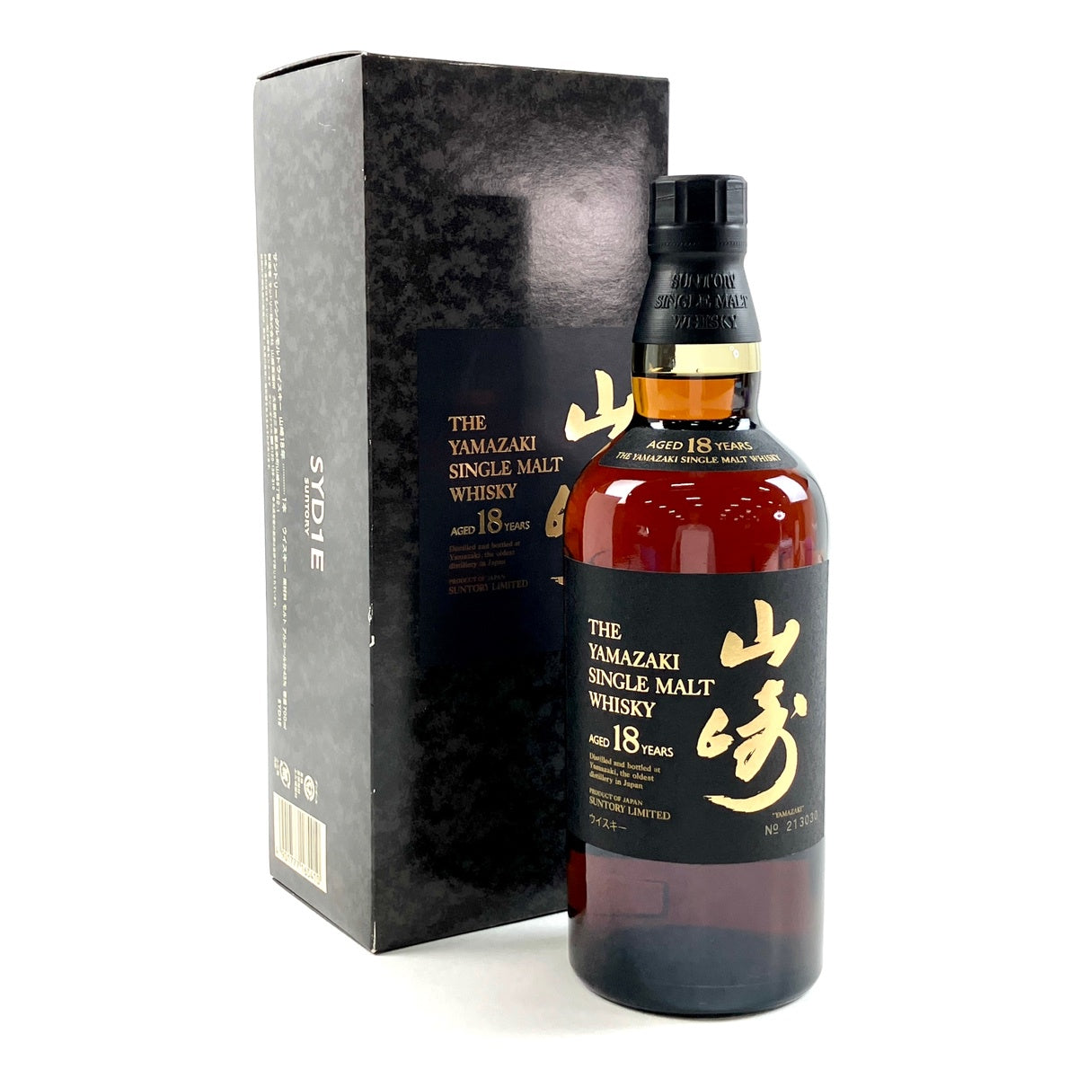 サントリー 山崎 18年 シングルモルト 700ml 国産ウイスキー 酒 【古酒