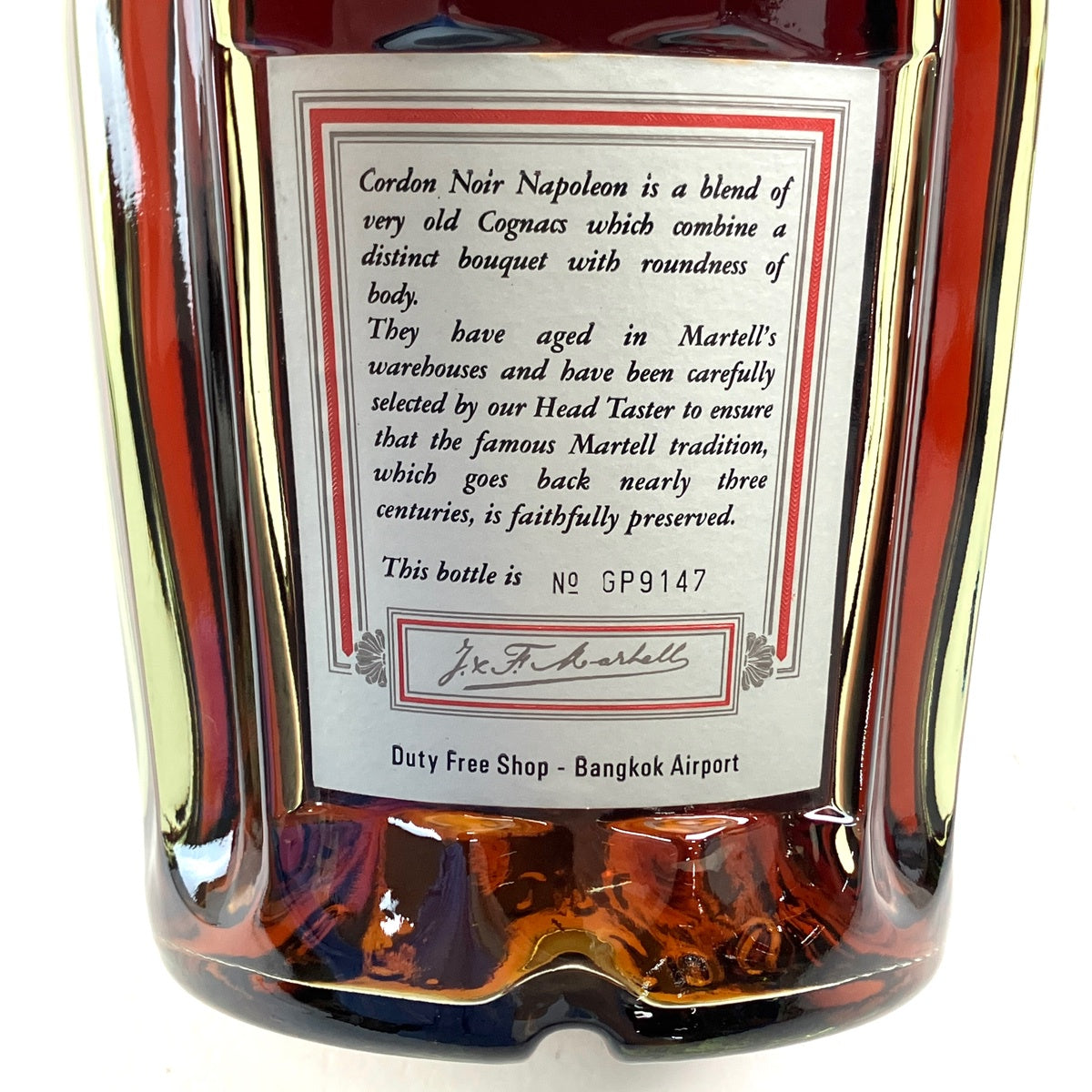飲料 【1円】 マーテル MARTELL ナポレオン コルドン ノワール