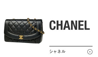 シャネル