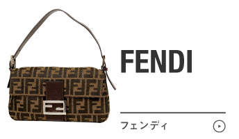 フェンディ