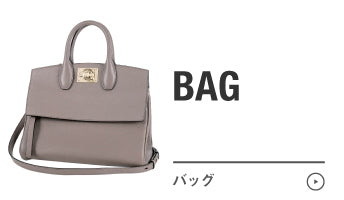 バッグ 商品一覧