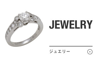 ジュエリー 商品一覧