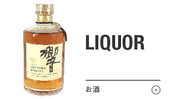 お酒 商品一覧
