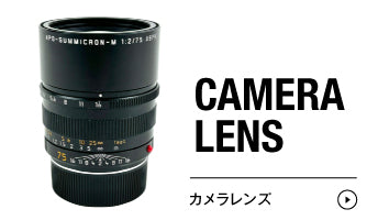 カメラレンズ 商品一覧