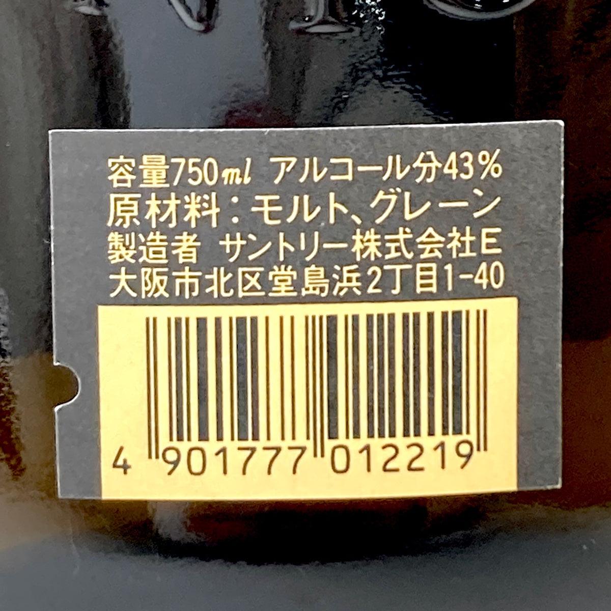 【東京都内限定発送】 4本 サントリー オールド 向獅子 ローヤル 干支ボトル 未 1991年 陶器 ウイスキー セット 【古酒】