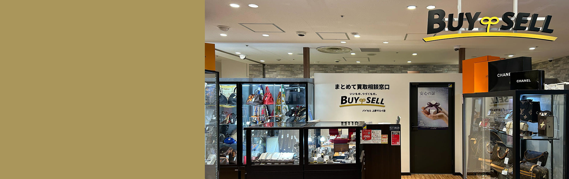 メインビジュアル