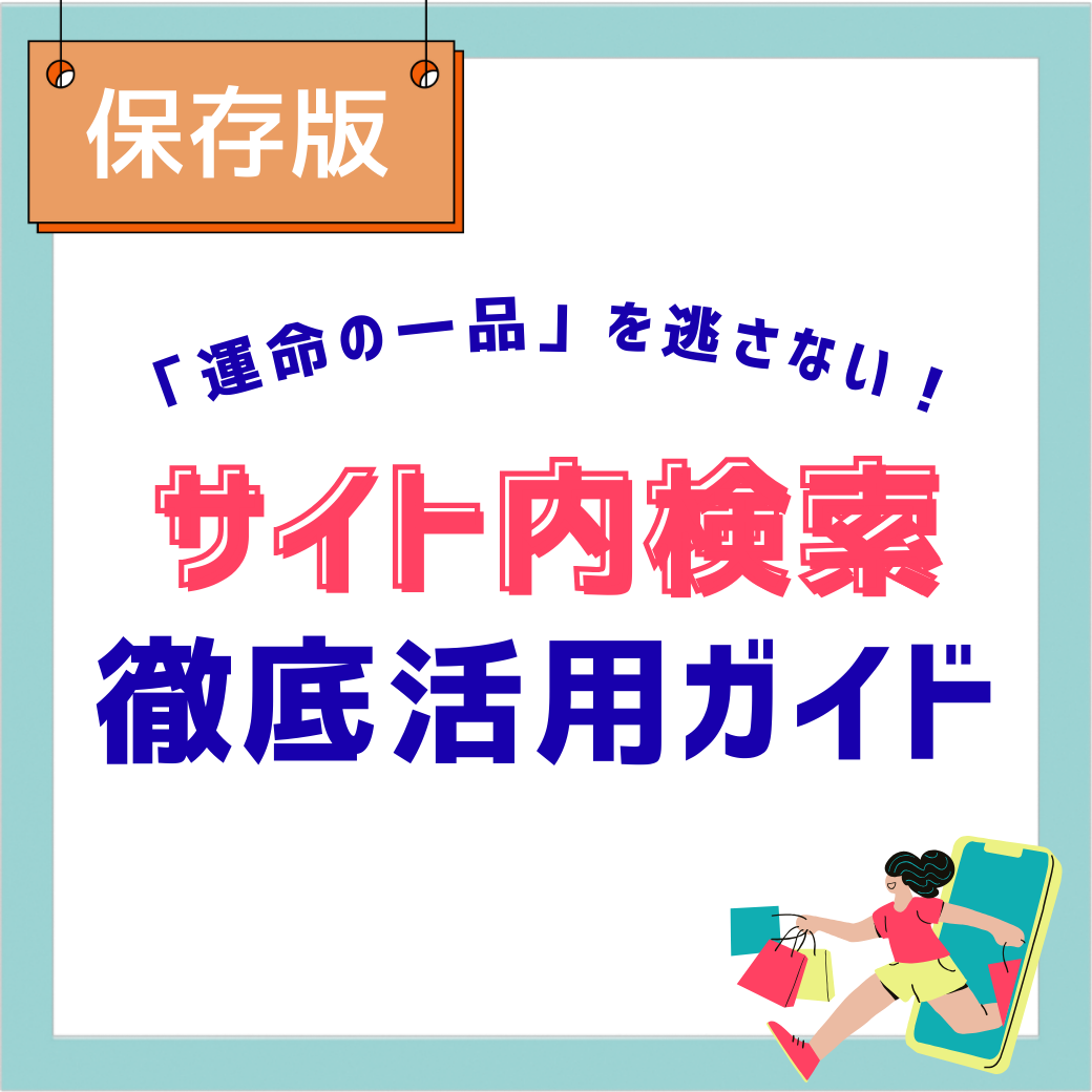バイセルブランシェのコラム｜バイセルブランシェ｜中古ブランド品通販