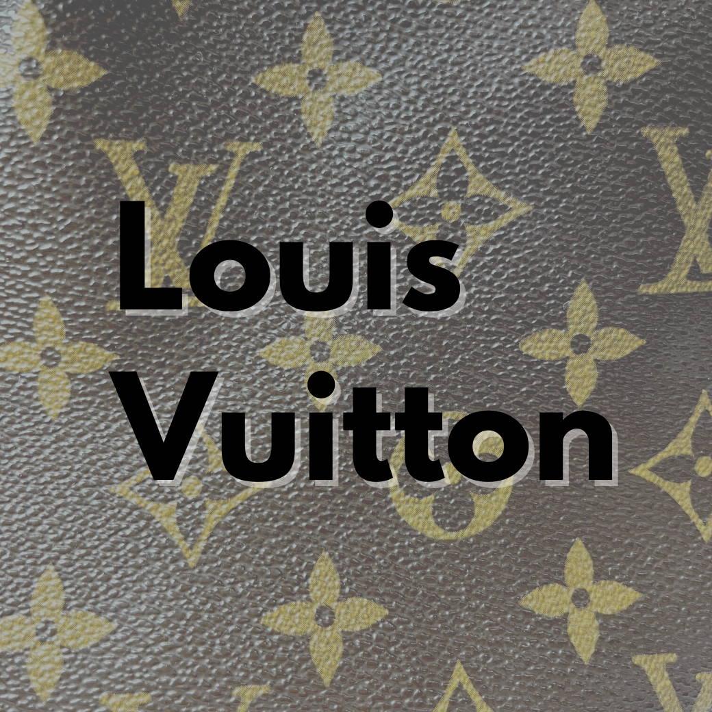 Louis Vuitton】 劣化を防ぎ長持ちさせる！ バッグのお手入れ方法