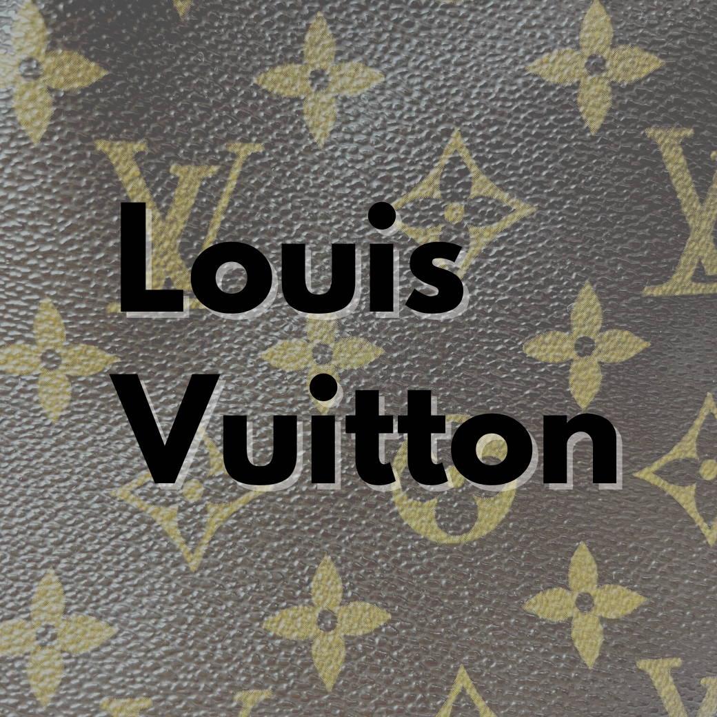 【Louis Vuitton】長持ちさせるお手入れ方法