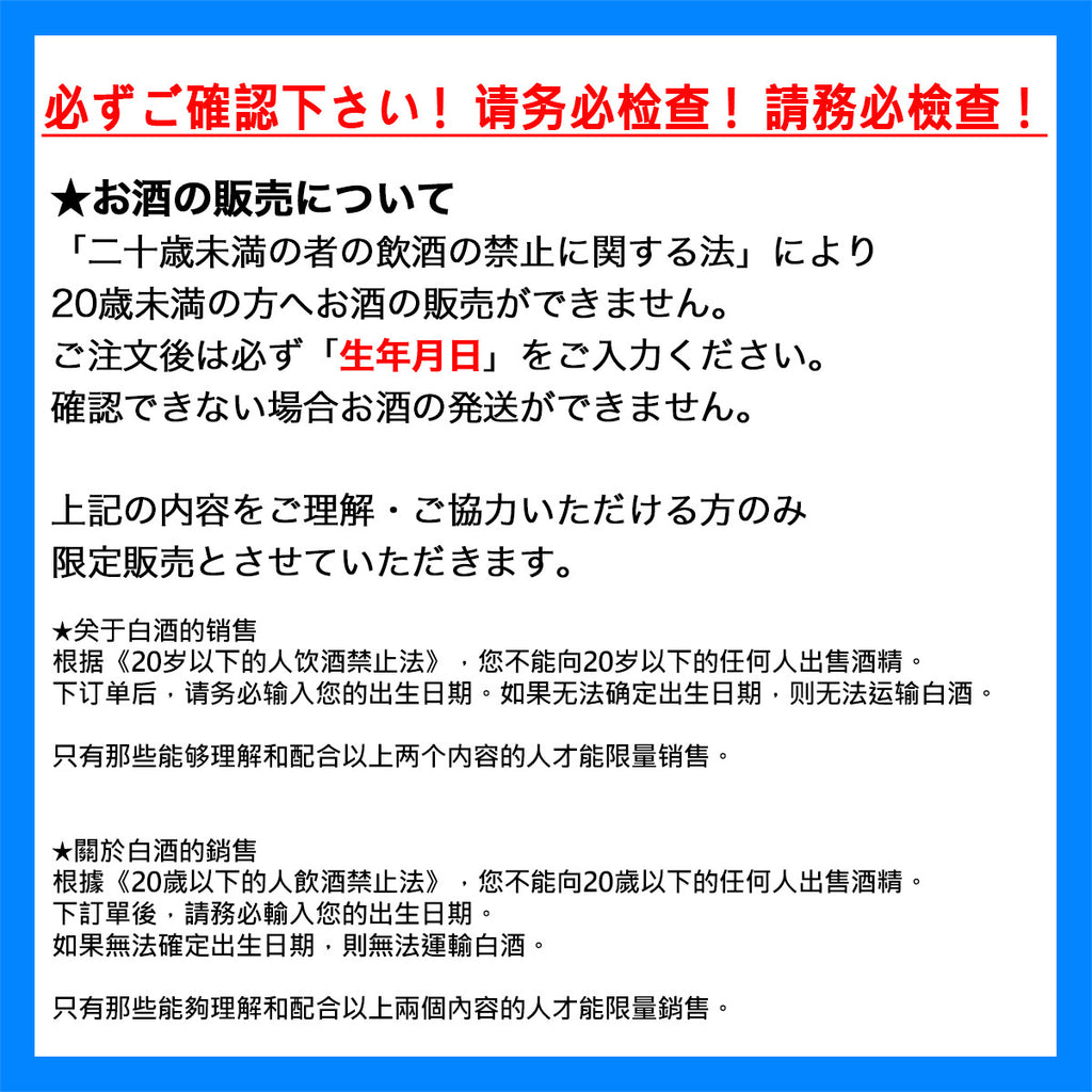 カミュ CAMUS ジュビリー バカラ クリスタル 700ml ブランデー コニャック 【古酒】