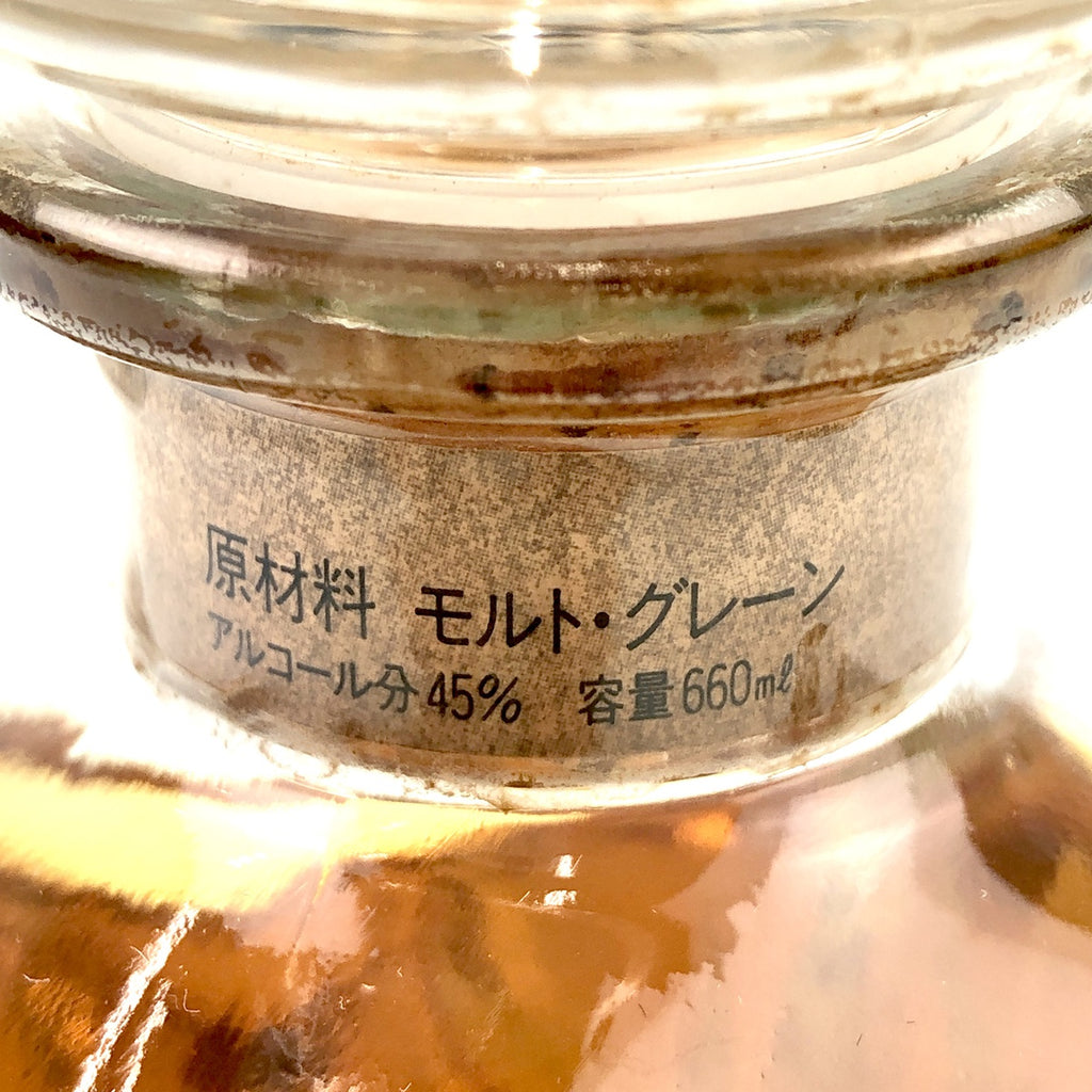 【東京都内限定お届け】 Suntory NIKKA 660ml ウイスキー セット 【古酒】