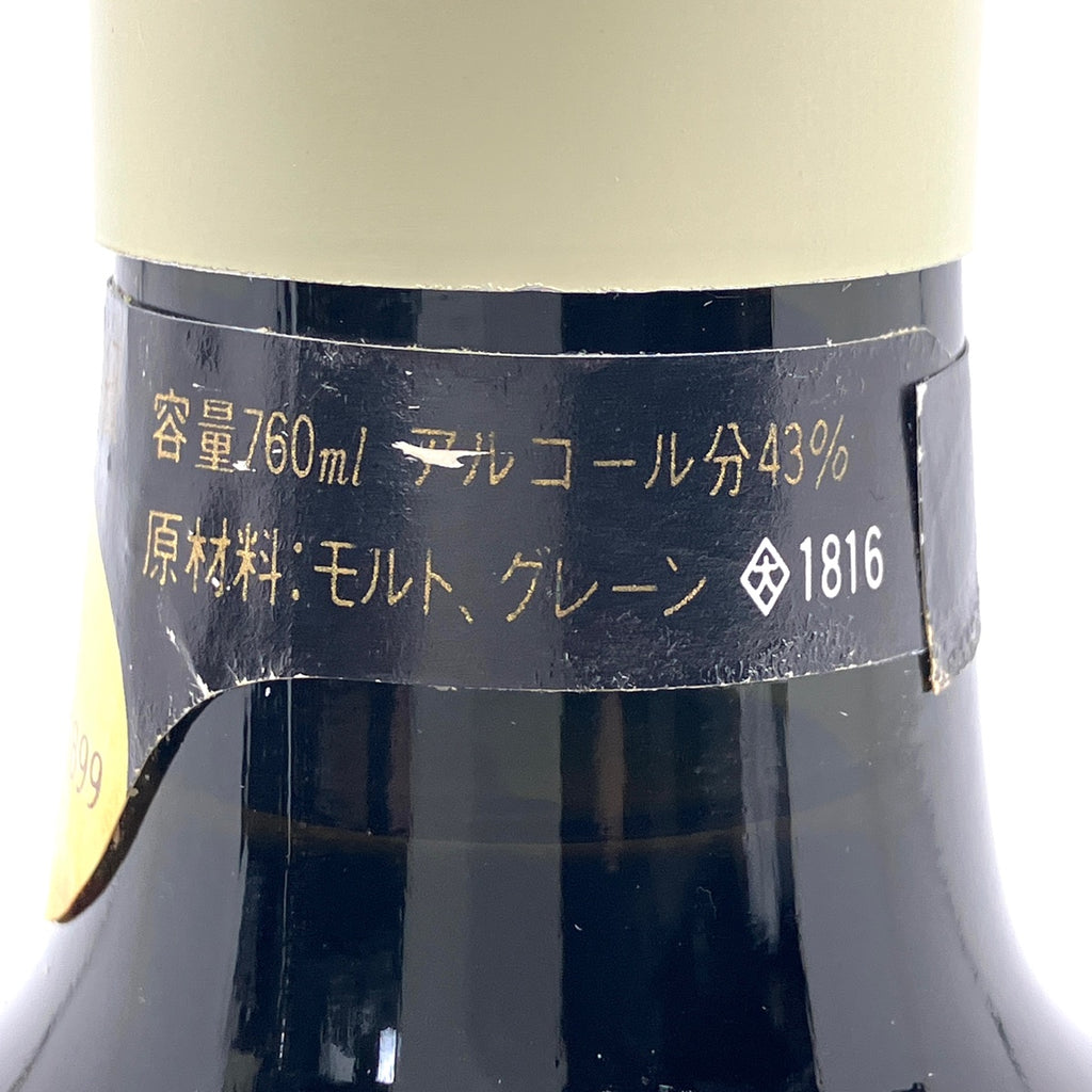 【東京都内限定お届け】 3本 サントリー SUNTORY 白州蒸溜所 シングルモルト スペシャルリザーブ ウイスキー セット 【古酒】