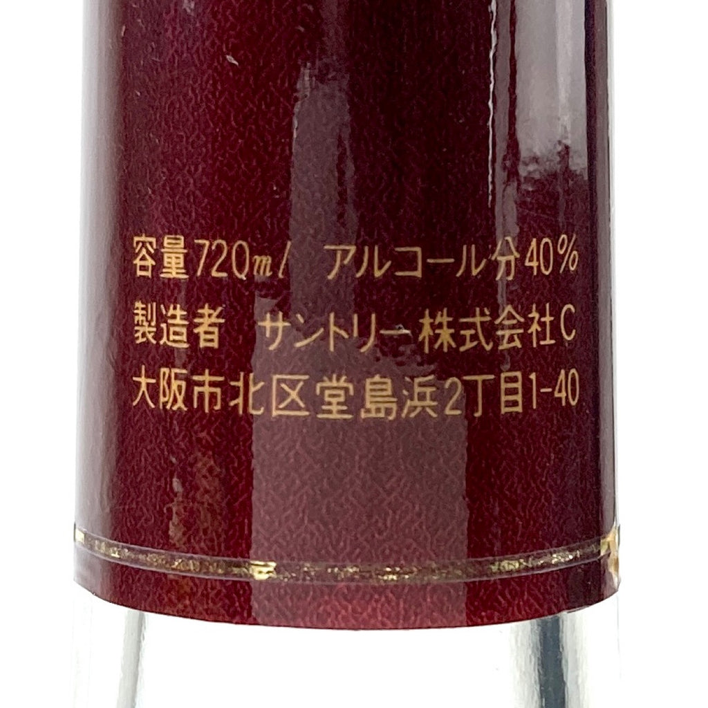 【東京都内限定お届け】 3本 サントリー SUNTORY 白州蒸溜所 シングルモルト 角瓶 白ラベル XO スリムボトル ブランデー ウイスキー セット 【古酒】