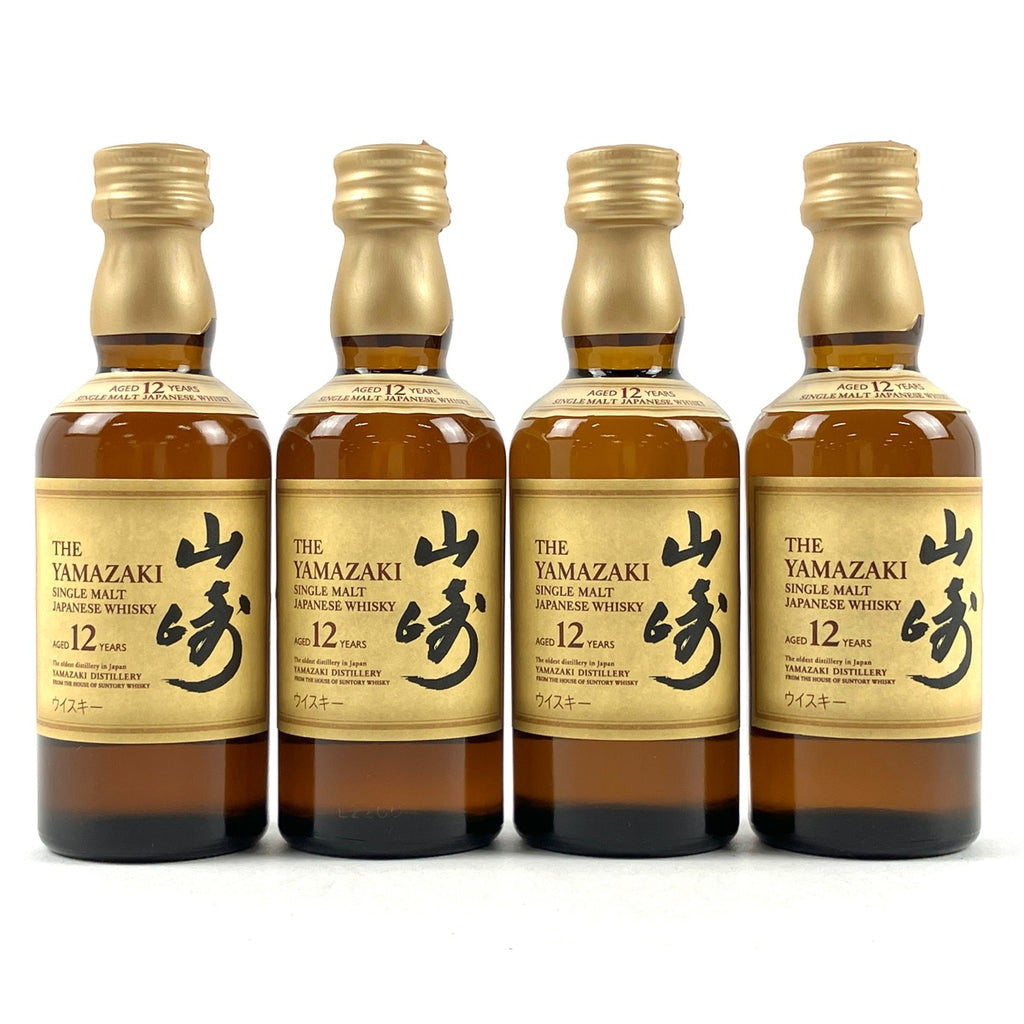 【東京都内限定お届け】 4本 サントリー SUNTORY 山崎 12年 シングルモルト 50ml 国産ウイスキー 【古酒】