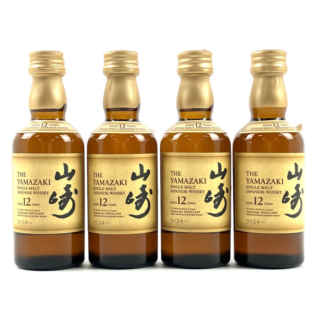 【東京都内限定お届け】 4本 サントリー SUNTORY 山崎 12年 シングルモルト 50ml 国産ウイスキー 【古酒】