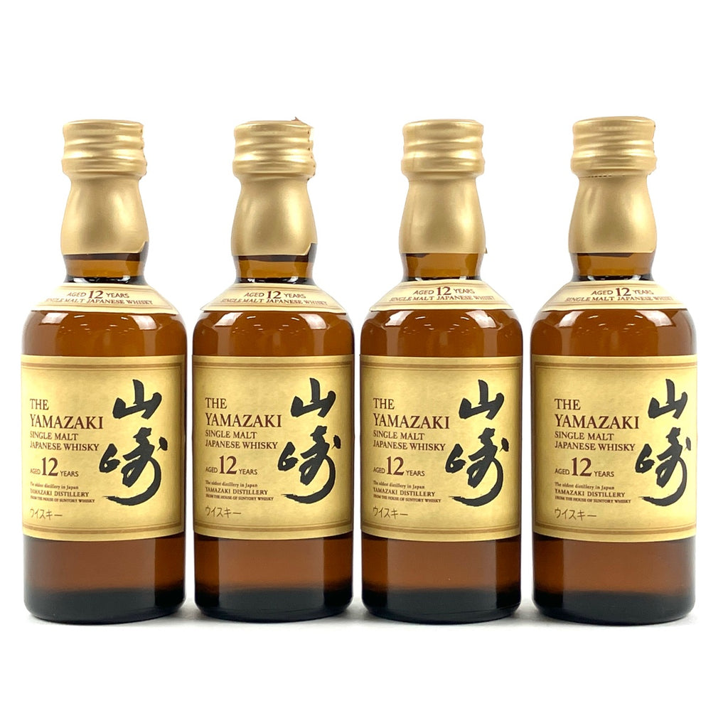 【東京都内限定お届け】 4本 サントリー SUNTORY 山崎 12年 シングルモルト 50ml 国産ウイスキー 【古酒】