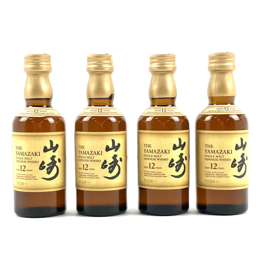 【東京都内限定お届け】 4本 サントリー SUNTORY 山崎 12年 シングルモルト 50ml 国産ウイスキー 【古酒】