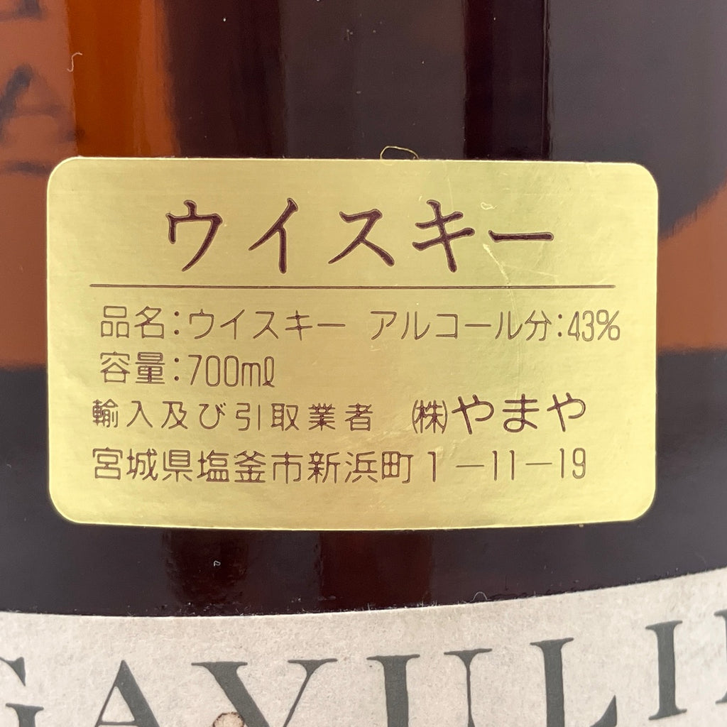 ラガヴーリン LAGAVULIN 16年 旧ボトル ホワイトホース表記 700ml スコッチウイスキー シングルモルト 【古酒】