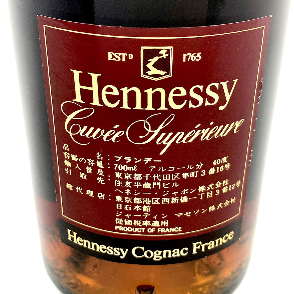 ヘネシー Hennessy キュヴェ スペリオール プリヴィレッジ 700ml ブランデー コニャック 【古酒】