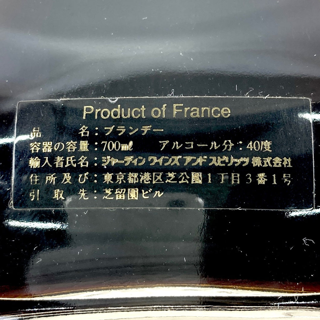 【在庫一掃】 ヘネシー Hennessy エクストラ 700ml ブランデー コニャック 【古酒】 liqbb