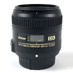 ニコン Nikon AF-S DX Micro NIKKOR 40mm F2.8G 一眼カメラ用レンズ（オートフォーカス） 【中古】