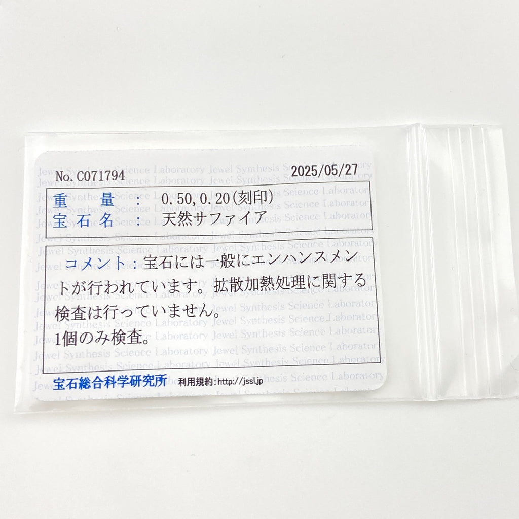 サファイア デザインネックレス YG イエローゴールド ペンダント ネックレス K18 サファイア ダイヤモンド レディース 【中古】nbjwl