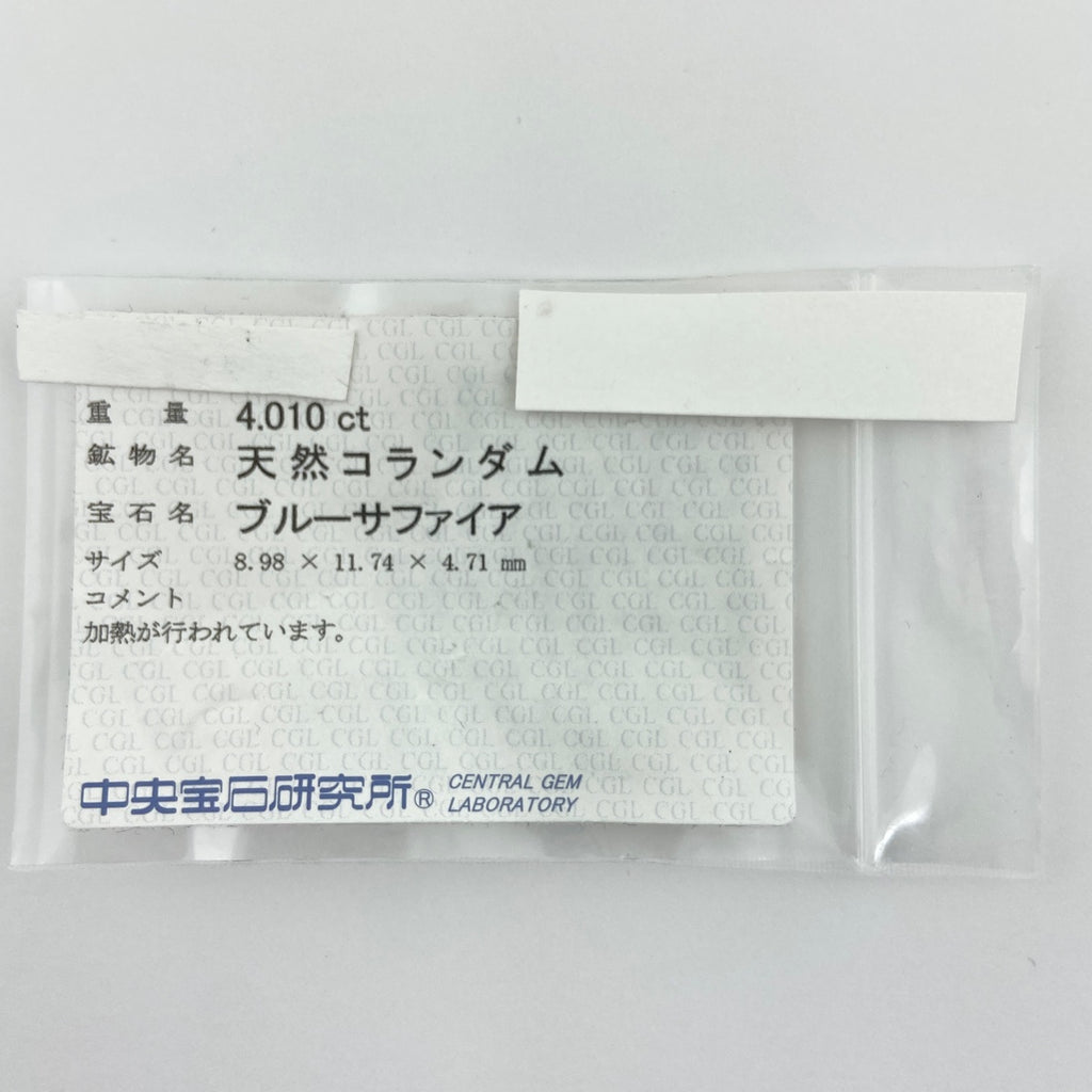 【在庫一掃】 ハートモチーフ デザインリング K18 イエローゴールド 指輪 メレダイヤ リング 14号 YG サファイア ダイヤモンド レディース 【中古】nbjwl
