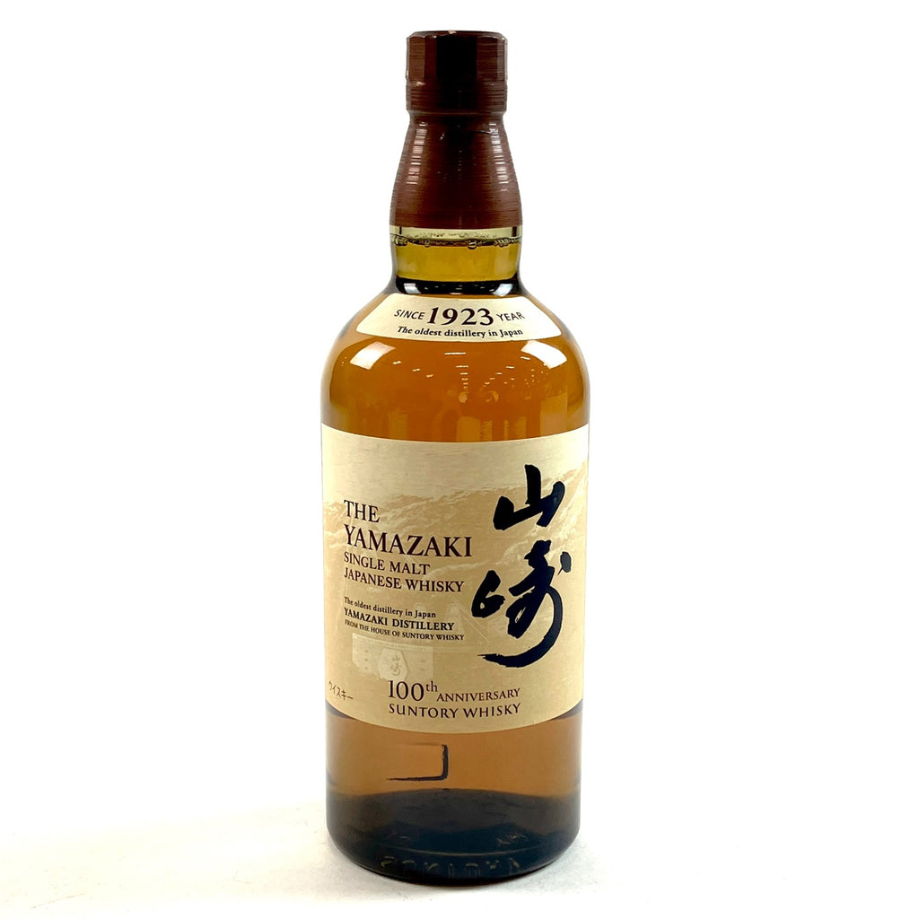 【東京都内限定お届け】 サントリー SUNTORY 山崎 100周年記念 シングルモルト ジャパニーズ 700ml 国産ウイスキー 【古酒】