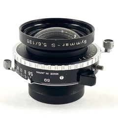 シュナイダー Schneider Symmar-S 135mm F5.6 大判カメラ用レンズ 【中古】