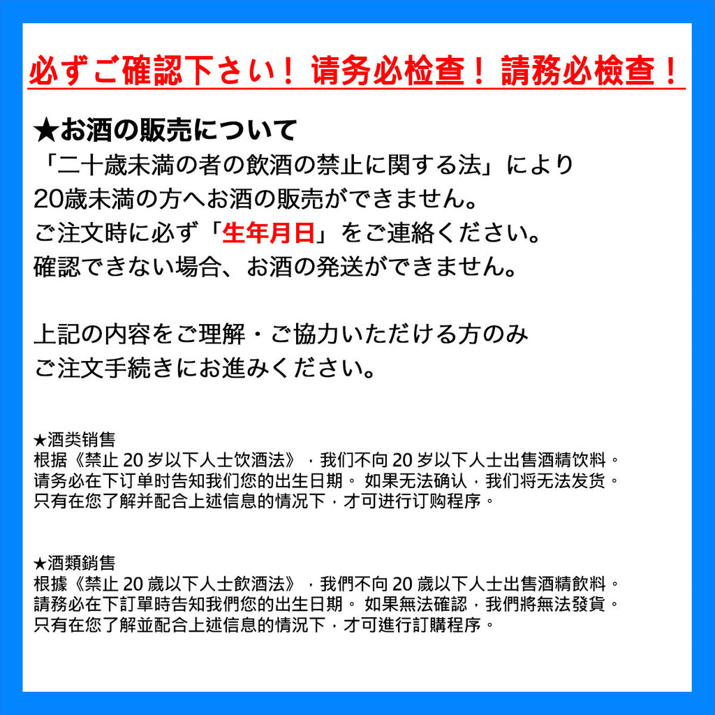 3本 クルボアジェ サリニャック シャボー コニャック アルマニャック 700ml ブランデー セット 【古酒】