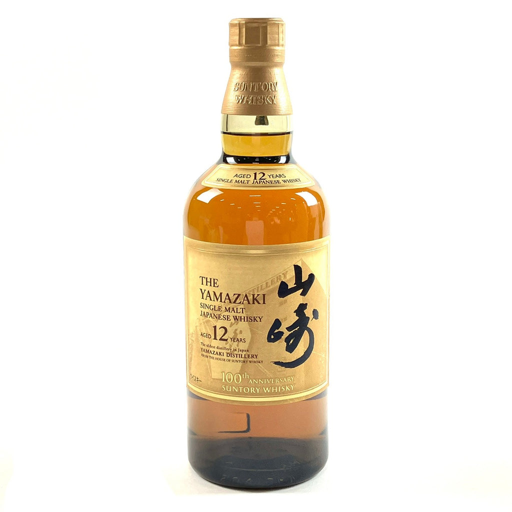 【東京都内限定発送】 サントリー SUNTORY 山崎 12年 シングルモルト 100周年ラベル 700ml 国産ウイスキー 【古酒】