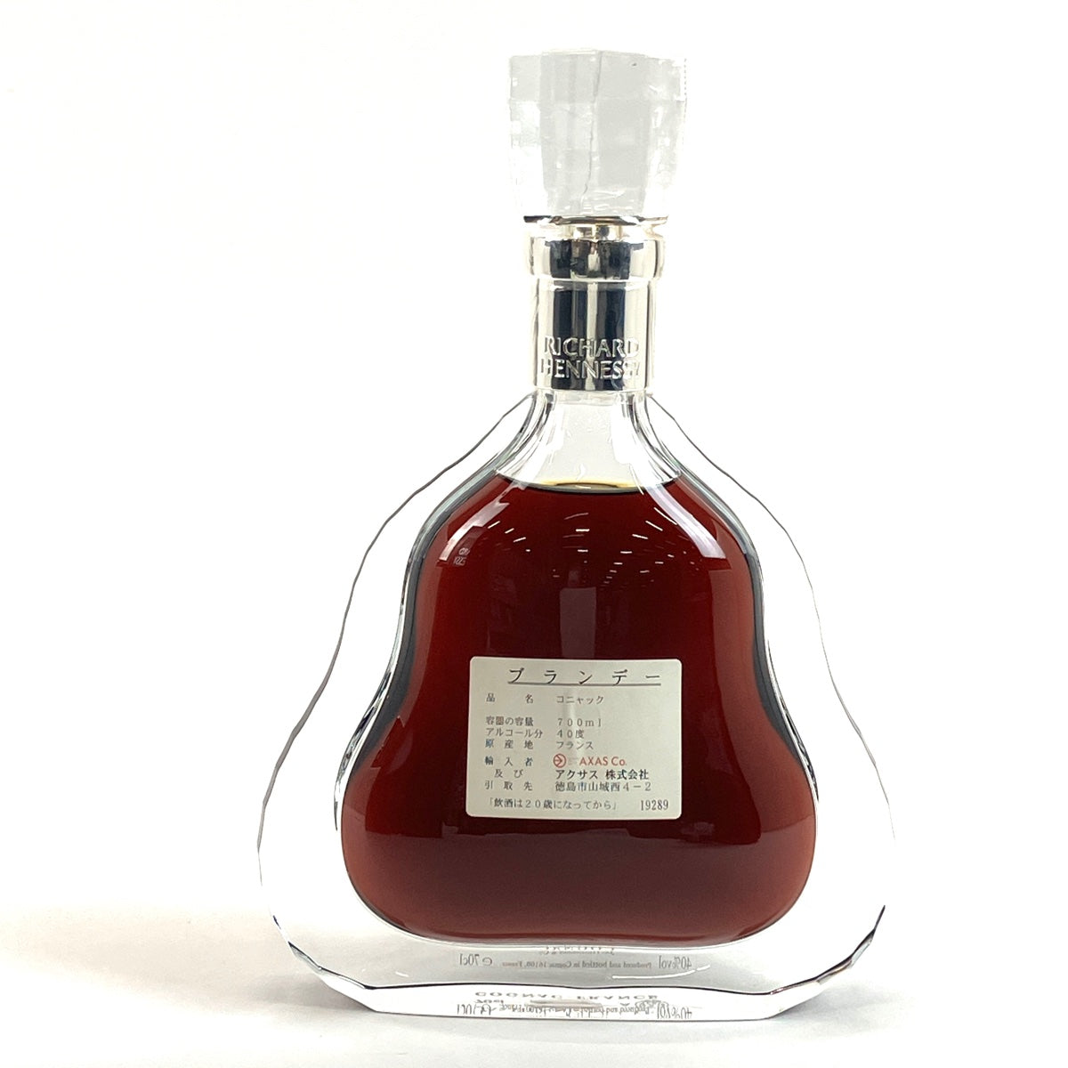 バイセル公式】ヘネシー Hennessy リシャール バカラ 現行ボトル 700ml ブランデー コニャック 【古酒】 - バイセルブランシェ