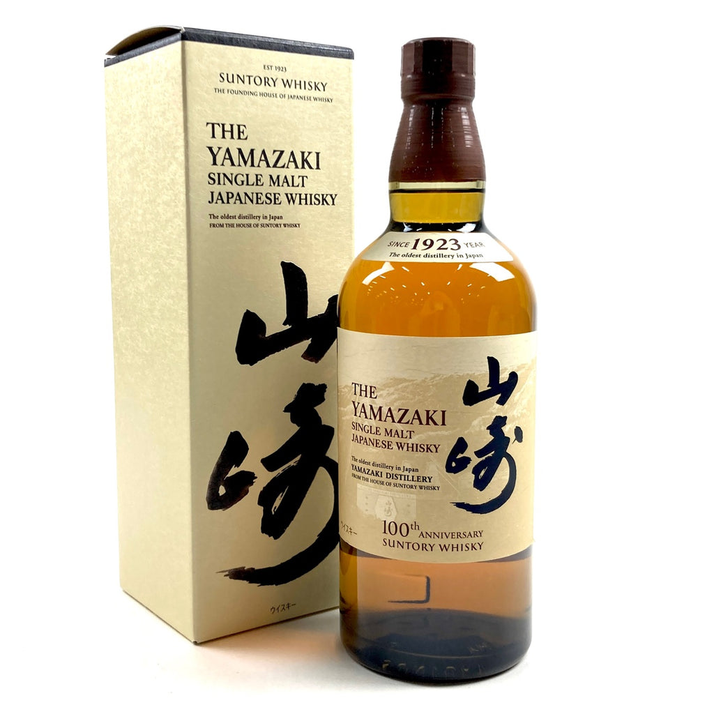 【東京都内限定お届け】サントリー SUNTORY 山崎 100周年記念 シングルモルト ジャパニーズ 700ml 国産ウイスキー 【古酒】