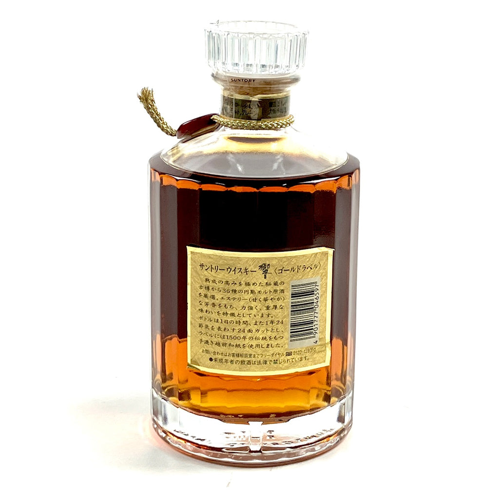 【東京都内限定お届け】サントリー SUNTORY 響 ゴールドラベル クリアキャップ 750ml 国産ウイスキー 【古酒】