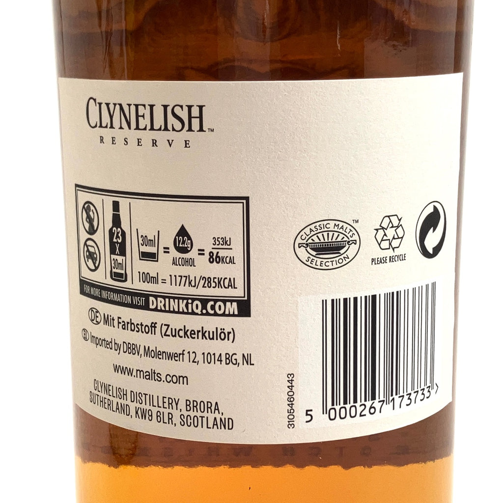 CLYNELISH リザーブ 700ml スコッチウイスキー シングルモルト 【古酒】