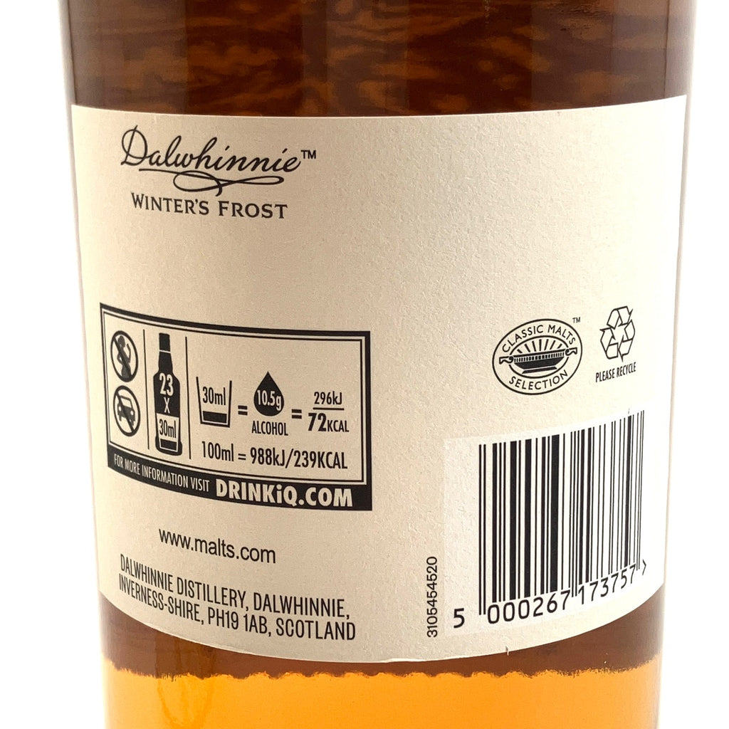 ダルウィニー Dalwhinnie ウィンターズ フロスト 700ml スコッチウイスキー シングルモルト 【古酒】