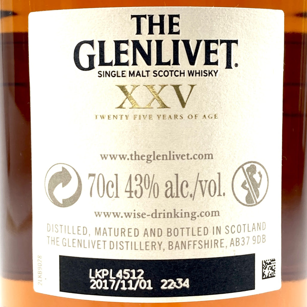 グレンリベット GLENLIVET 25年 XXV シングルモルト 700ml スコッチウイスキー シングルモルト 【古酒】