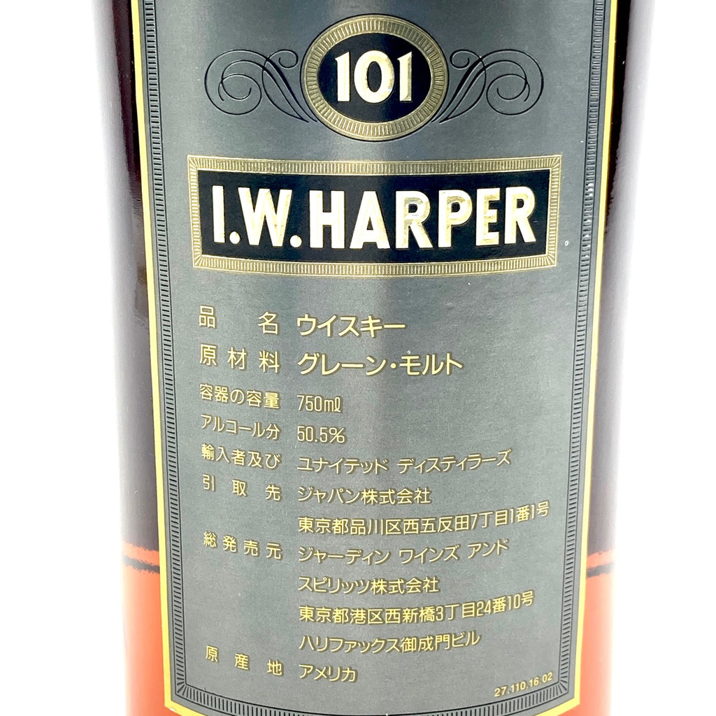 ハーパー I.W.HARPER 101 バーボン 750ml アメリカンウイスキー 【古酒】