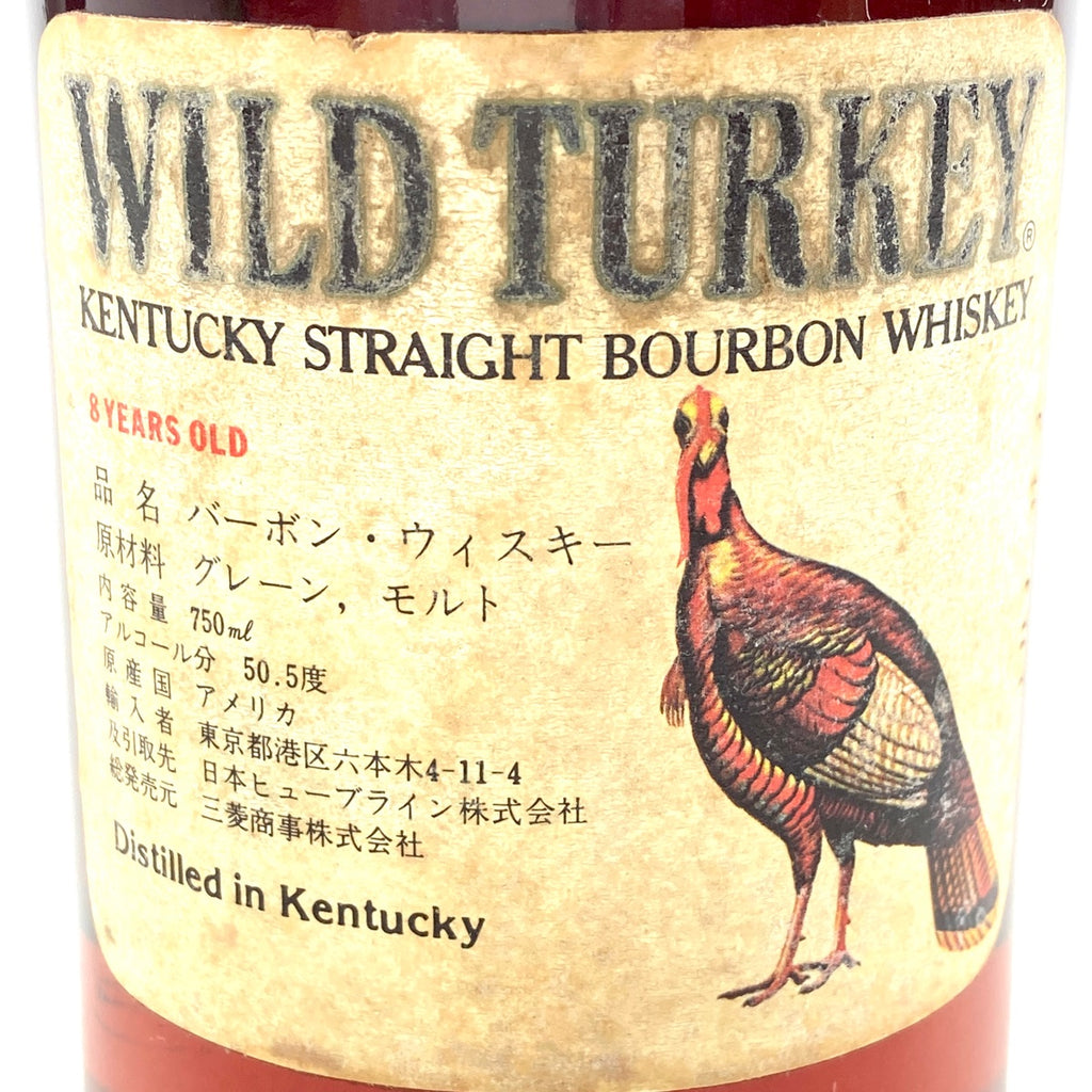 ワイルドターキー WILD TURKEY 8年 旧ボトル 750ml アメリカンウイスキー 【古酒】