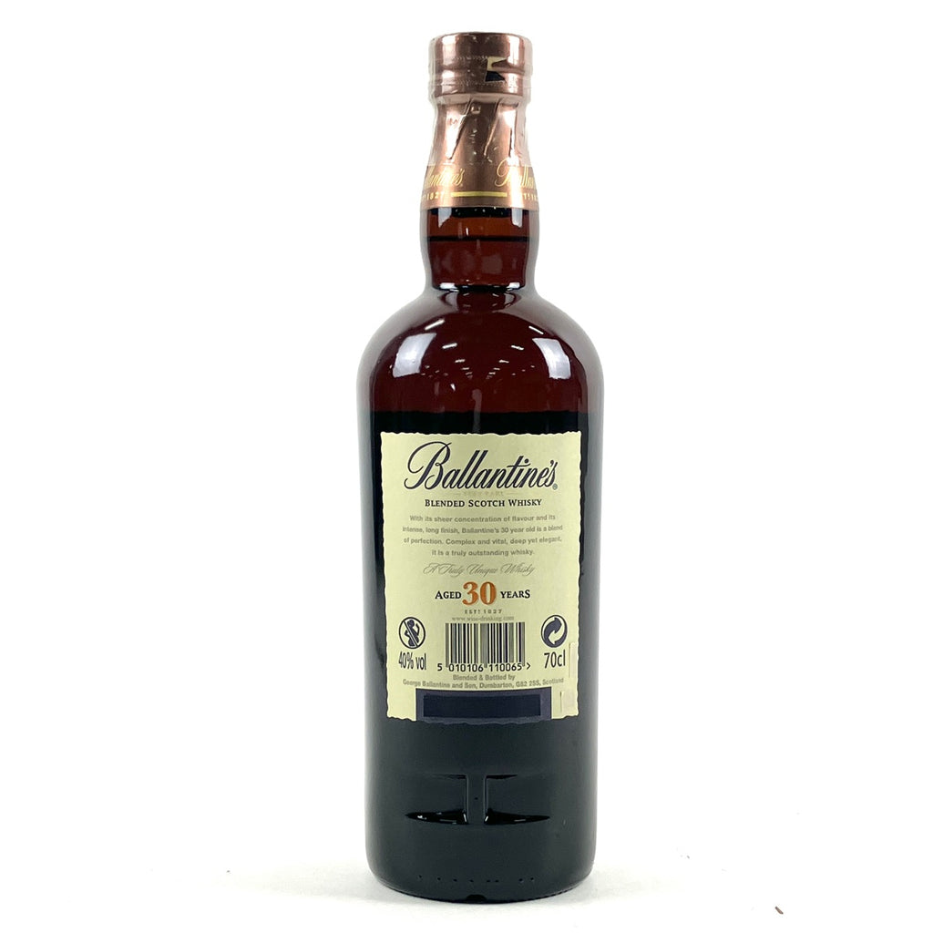 バランタイン Ballantines 30年 ベリーレア 700ml スコッチウイスキー ブレンデッド 【古酒】