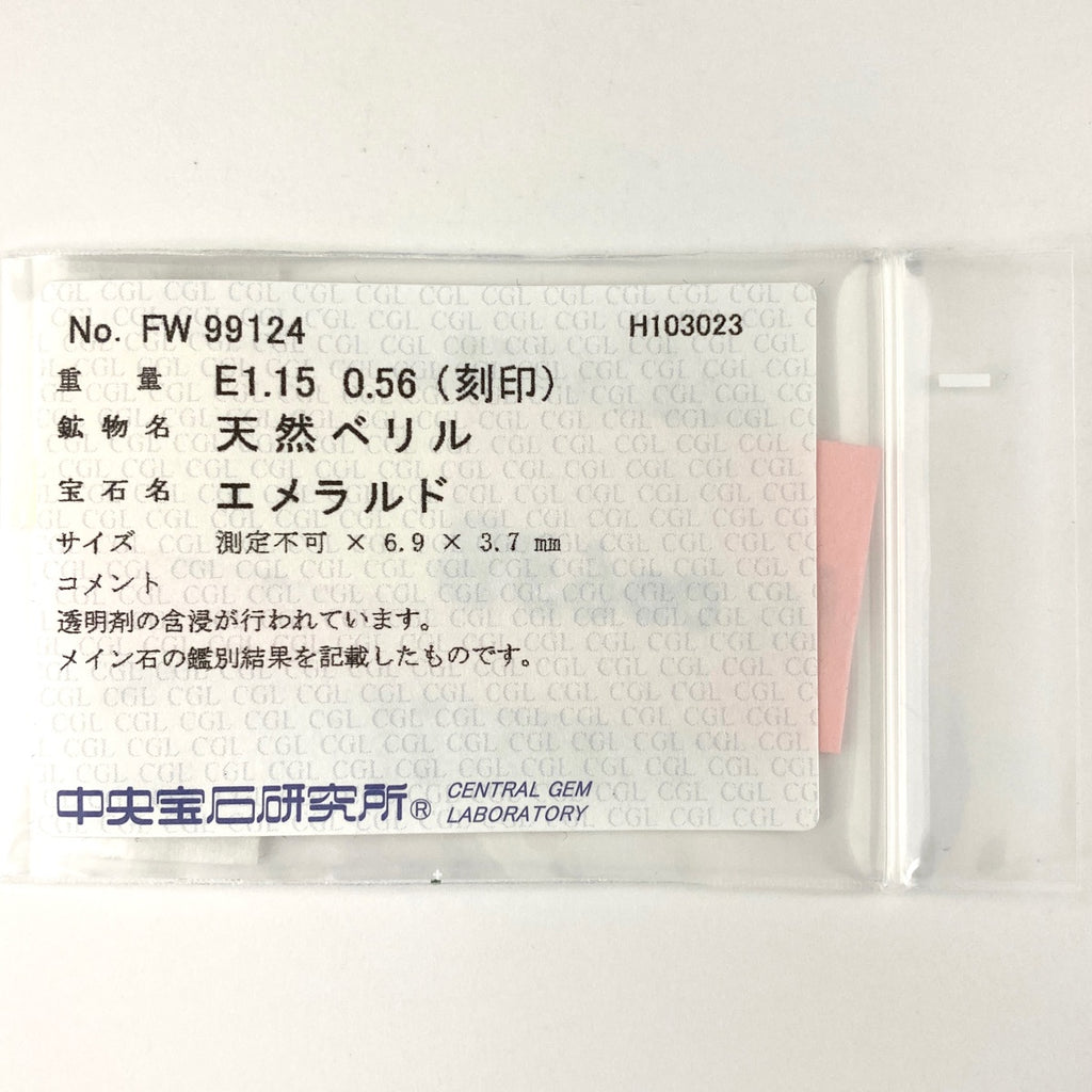 エメラルド デザインネックレス プラチナ ペンダント メレダイヤ ネックレス Pt900 Pt850 ダイヤモンド レディース 【中古】 ラッピング可