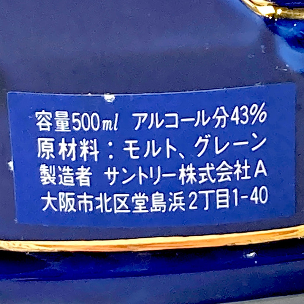 【東京都内限定発送】 サントリー SUNTORY エイジング 15年 ハープ型ボトル 陶器 500ml 国産ウイスキー 【古酒】