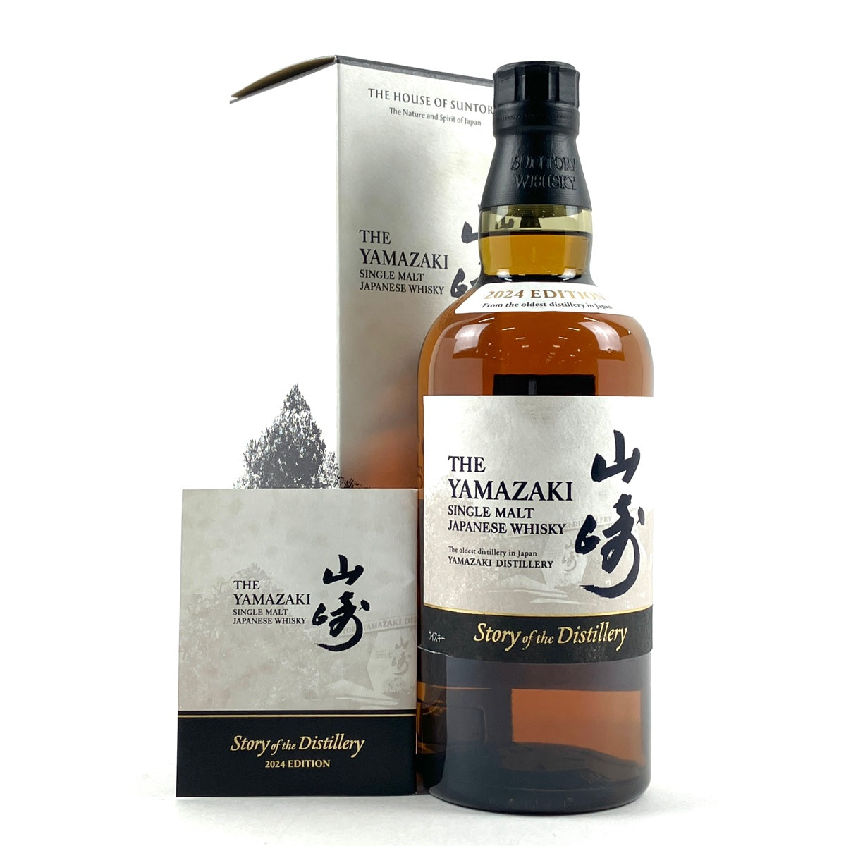 【バイセル公式】【東京都内限定お届け】 サントリー SUNTORY 山崎 2024 エディション 700ml 国産ウイスキー 【古酒】 -  バイセルブランシェ