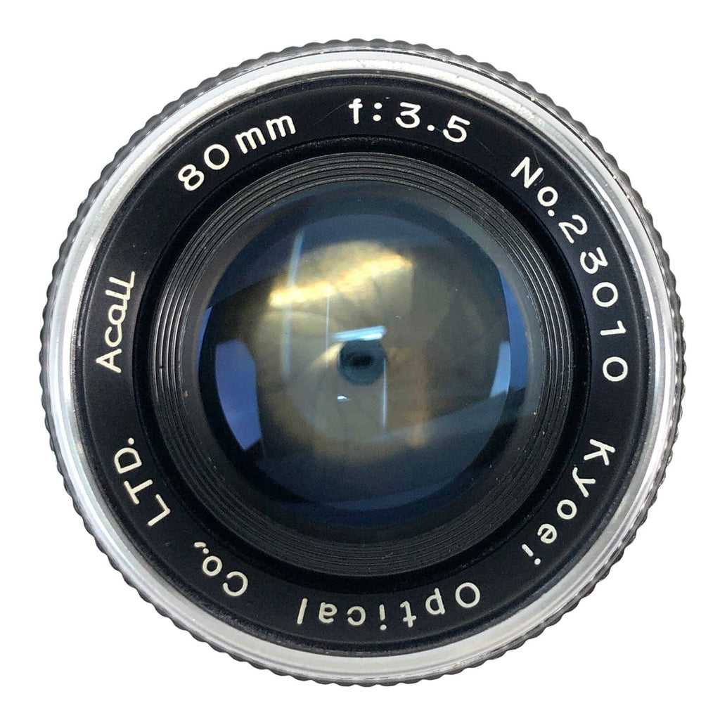 共栄光学 Acall (L) 80mm F3.5 レンジファインダーカメラ用レンズ 【中古】