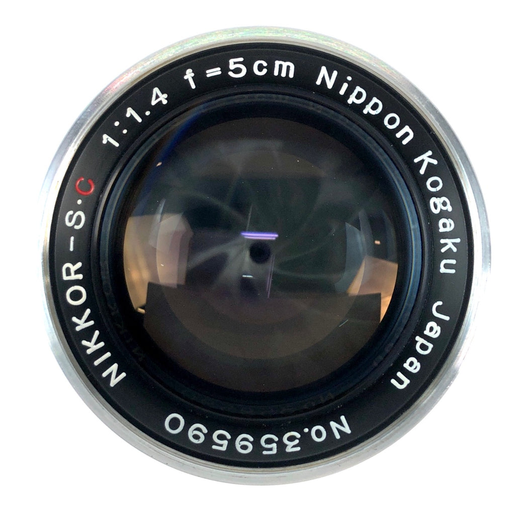 ニコン Nikon NIKKOR-S (.C) 50mm F1.4 5cm シルバー Sマウント レンジファインダーカメラ用レンズ 【中古】